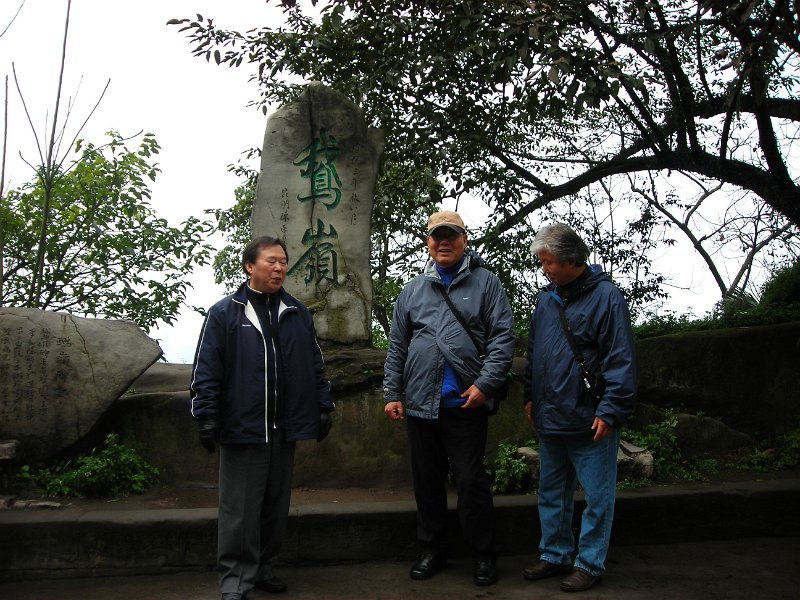 2012 china_tour052.jpg